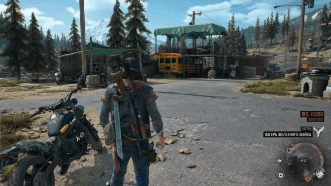 Days Gone Days Gone
