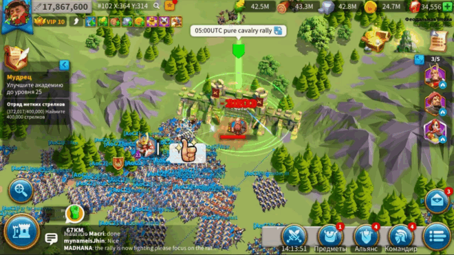 Rise of Kingdoms Rise of Kingdoms
