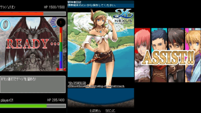 Ys Nexus (2011) Ys Nexus (2011)