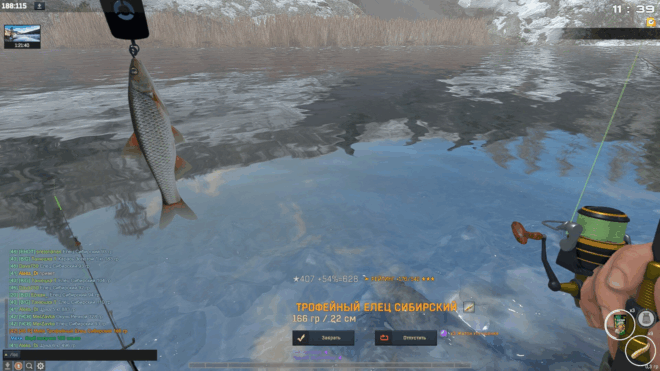 Fisher online Fisher online