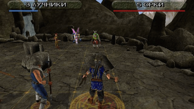 Heroes of Might and Magic: Quest for the Dragon Bone Staff Heroes of Might and Magic: Quest for the Dragon Bone Staff