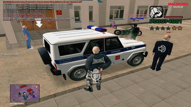 Малиновка Малиновка
