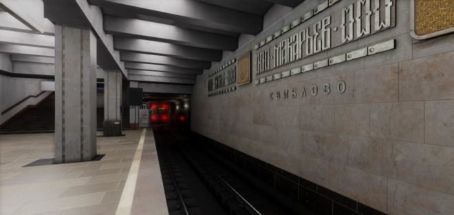 Metro Simulator 2 Metro Simulator 2