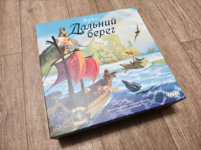 «Эверделл: Дальний берег»