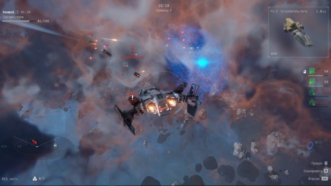 StarWrath