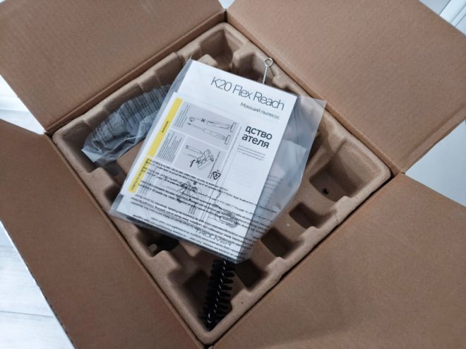 TROUVER K20 Flex Reach