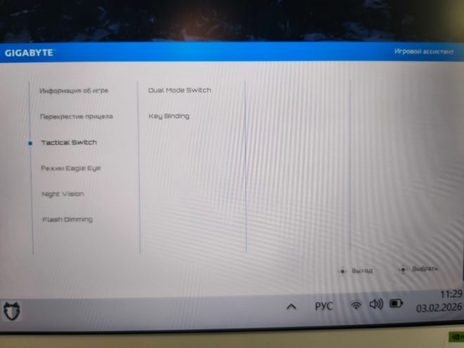 Gigabyte M27UP ICE