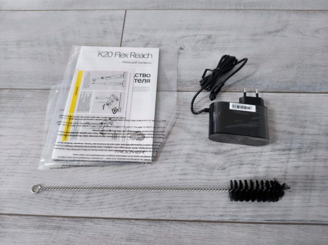 TROUVER K20 Flex Reach