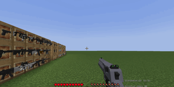 Project Arsenal Project Arsenal