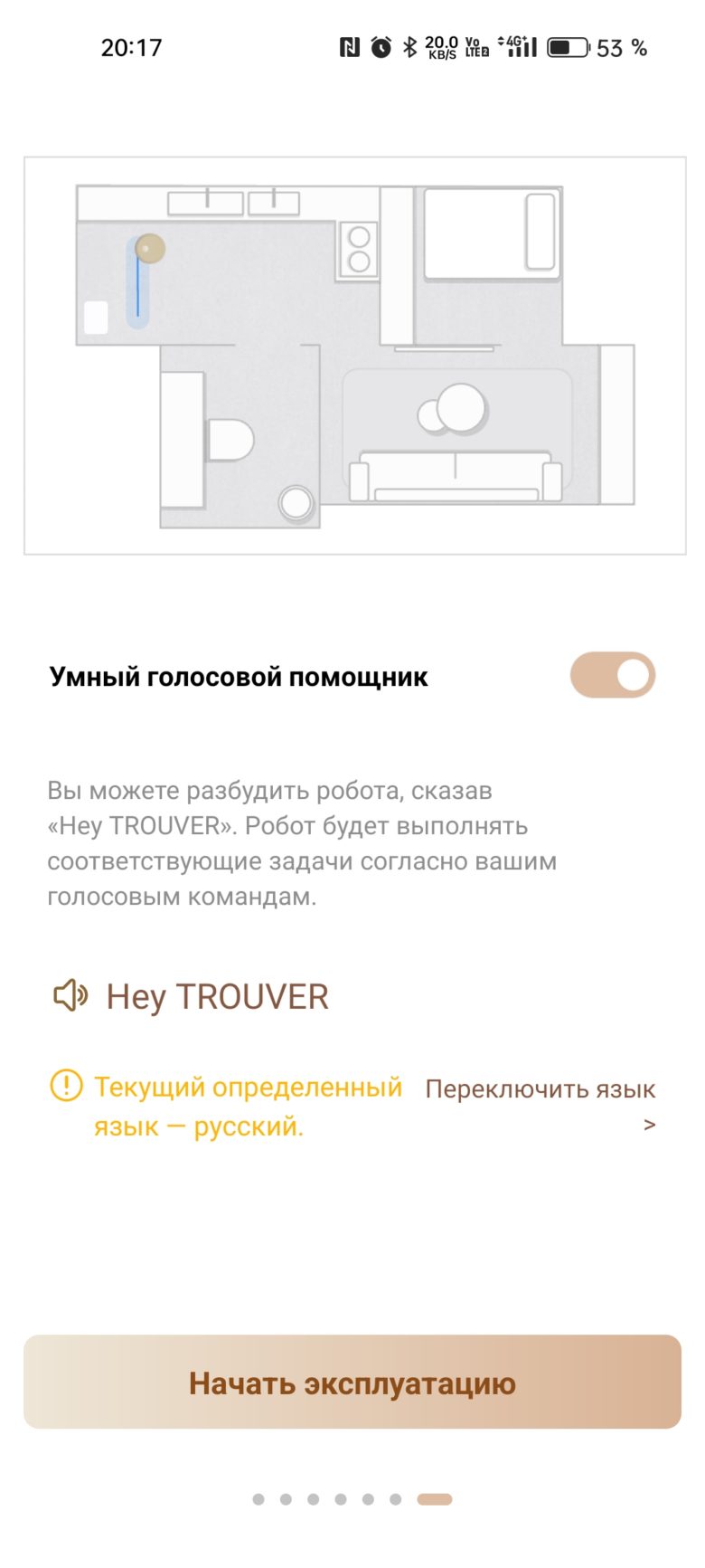 TROUVER Z60 Ultra Roller Complete