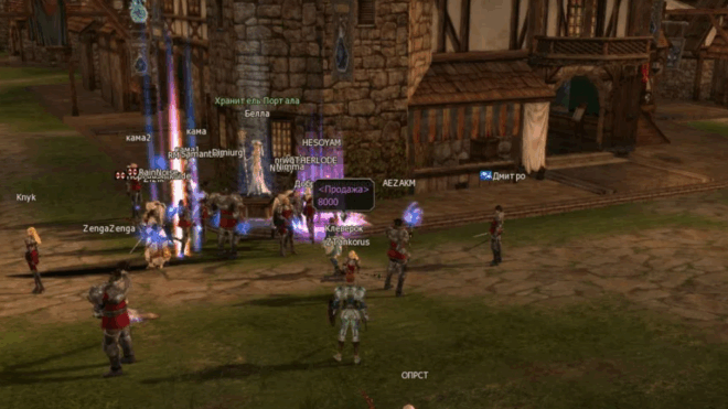 Lineage 2 Legacy
