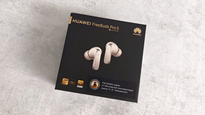 HUAWEI FreeBuds Pro 5 HUAWEI FreeBuds Pro 5