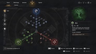 Гайд Crimson Desert — лучшие навыки и умения