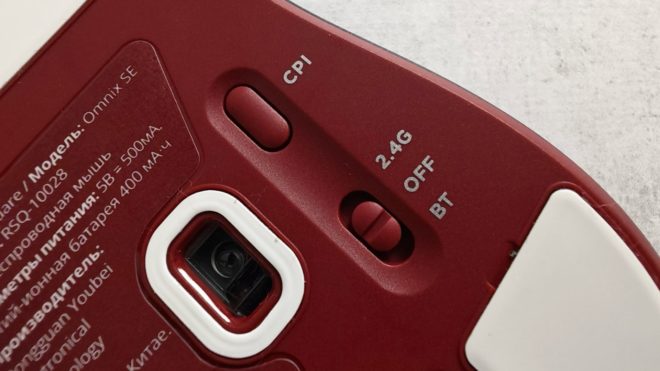 Red Square Omnix SE Red Square Omnix SE