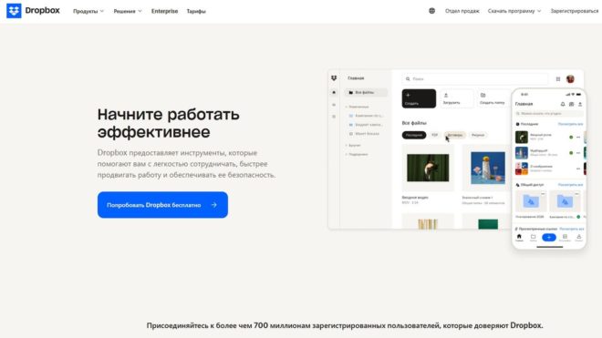 Dropbox Dropbox
