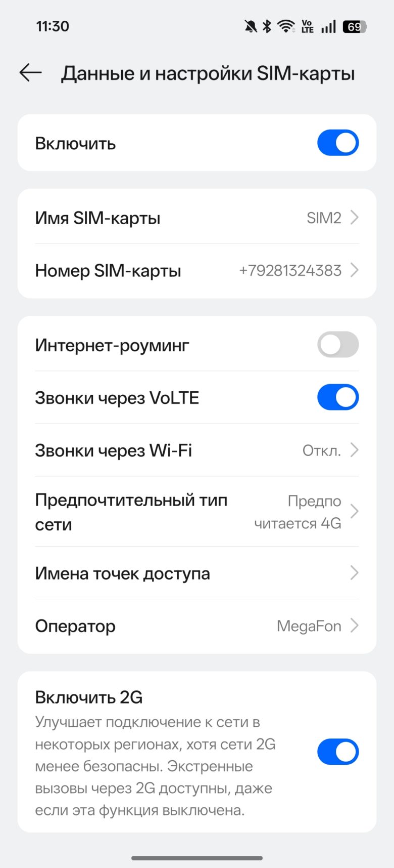 OPPO Reno15 5G