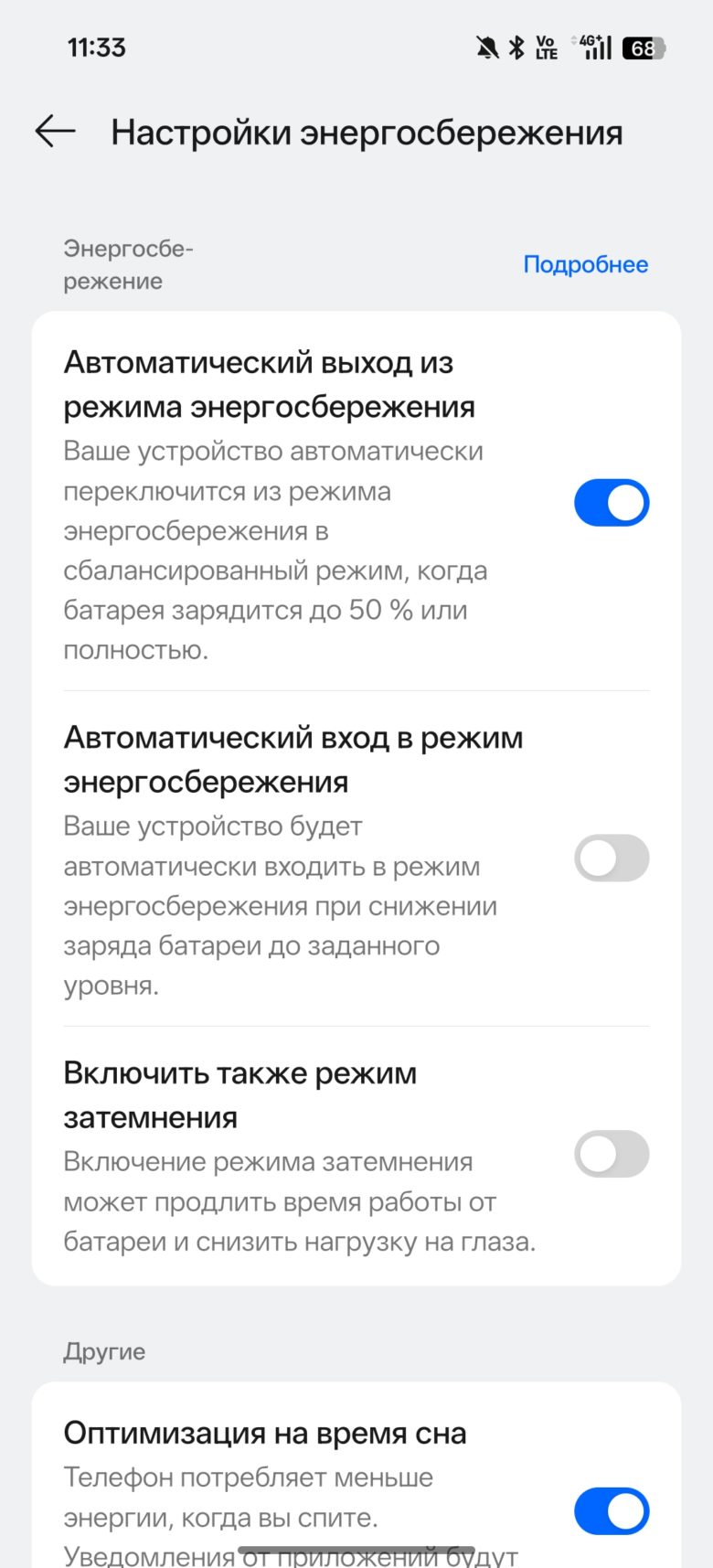 OPPO Reno15 5G