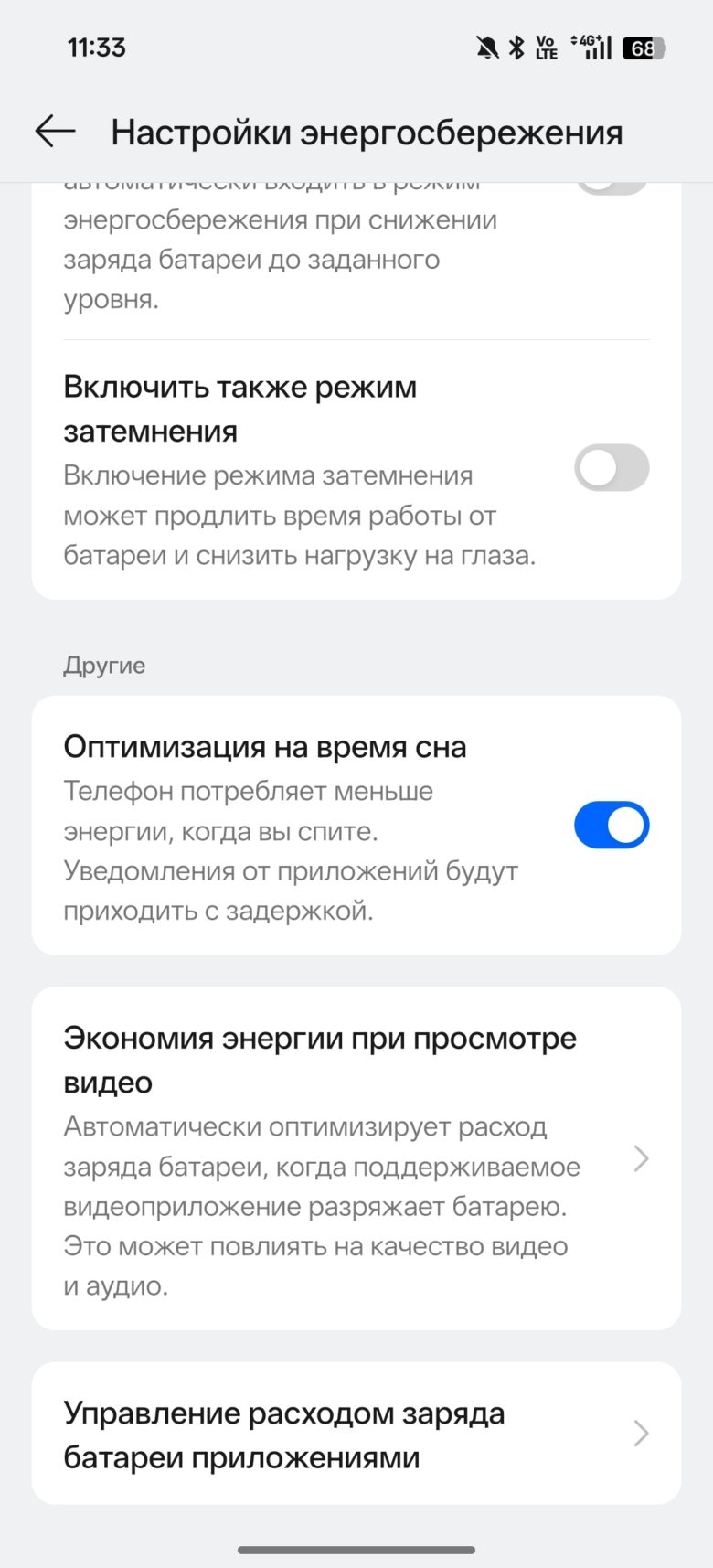 OPPO Reno15 5G