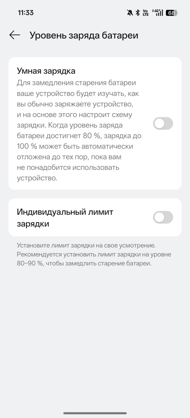 OPPO Reno15 5G