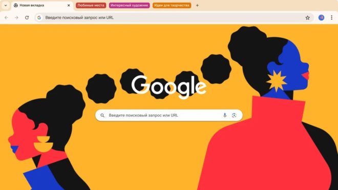 Google Chrome Google Chrome