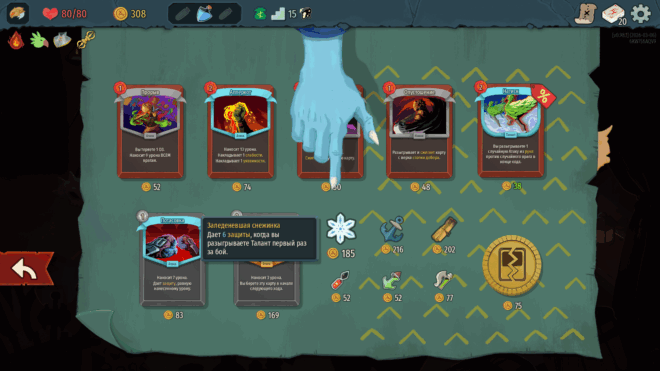 Магазин в Slay the Spire 2 Магазин в Slay the Spire 2
