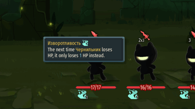 Локализация Slay the Spire 2 Локализация Slay the Spire 2