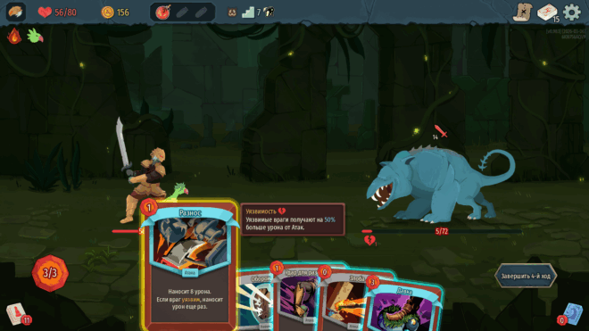 Геймплей Slay the Spire 2 Геймплей Slay the Spire 2