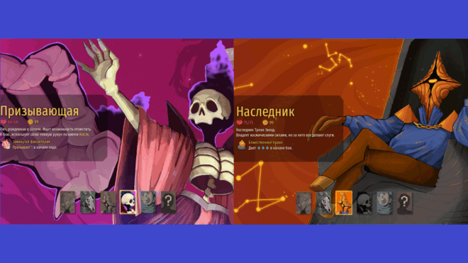 Новые герои в Slay the Spire 2 Новые герои в Slay the Spire 2