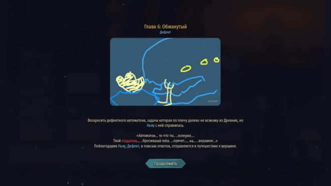 Заглушки в Slay the Spire 2 Заглушки в Slay the Spire 2