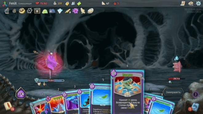 Почему Созерцающей нет в Slay the Spire 2 Почему Созерцающей нет в Slay the Spire 2