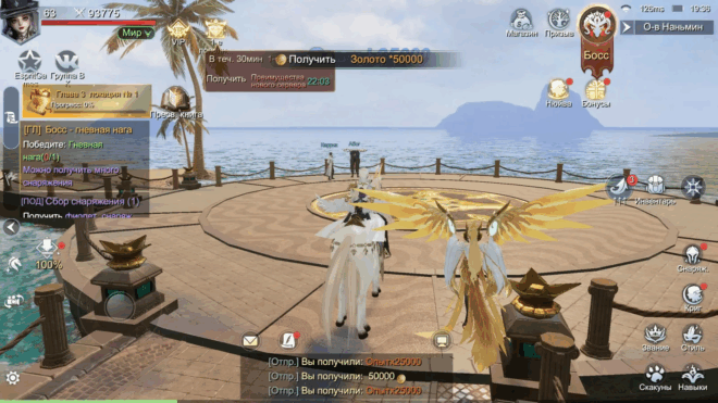 Divine Ark Divine Ark