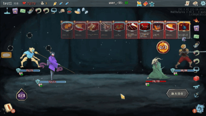 PvP мод для Slay the Spire PvP мод для Slay the Spire