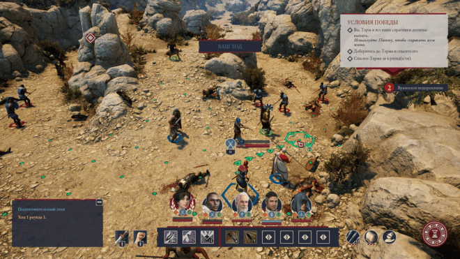 Expeditions Expeditions