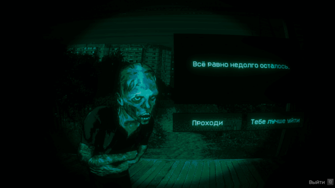 No, I'm not a Human No, I'm not a Human