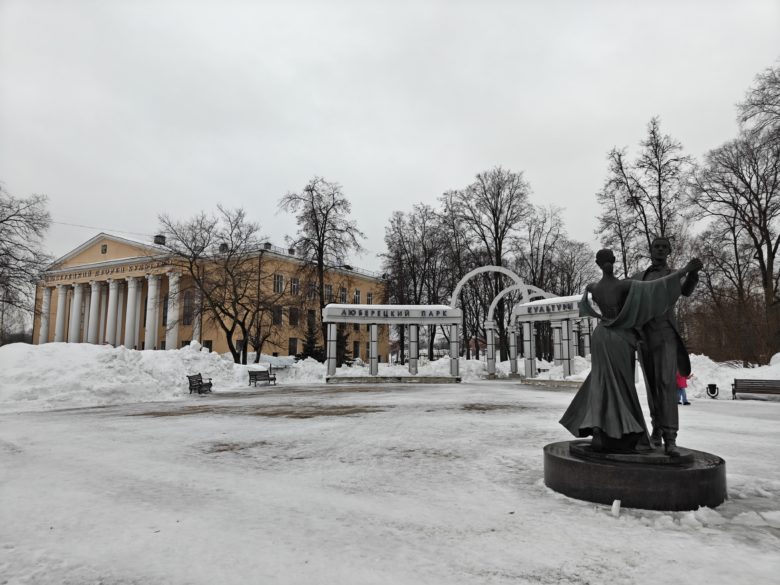 Основная камера