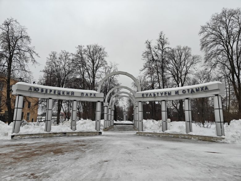 Основная камера