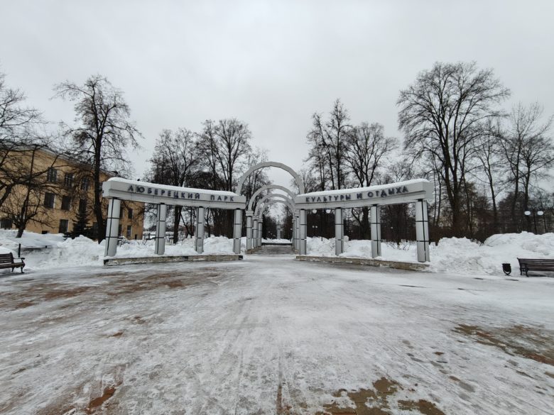Широкоугольный модуль