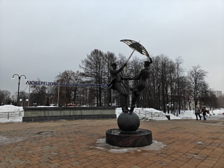 Основная камера
