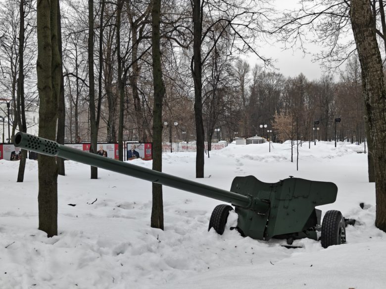 Зум 2x