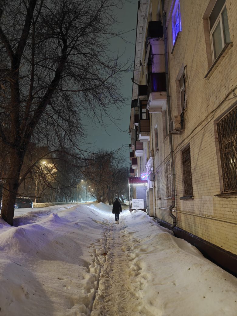 Ночной режим