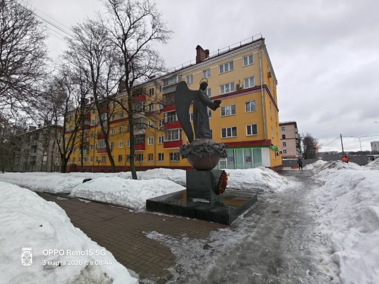 Широкоугольный угол