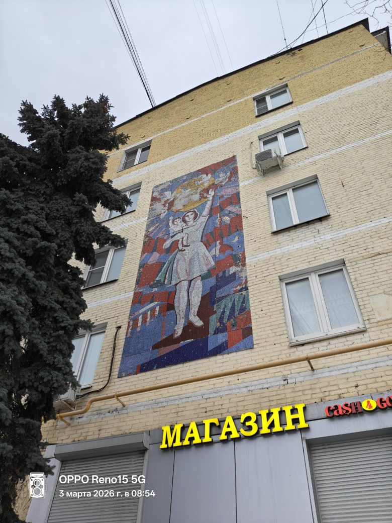 Основной модуль