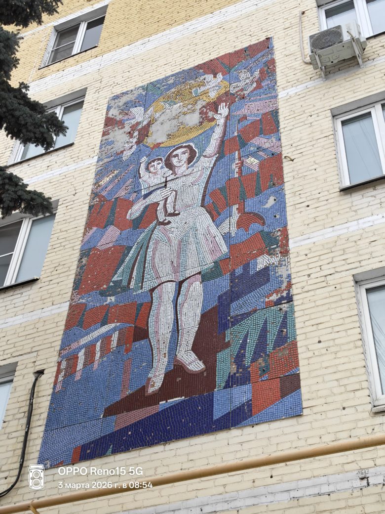 Зум 2x