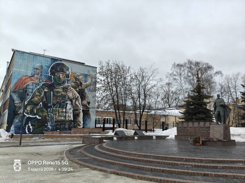 Основной модуль