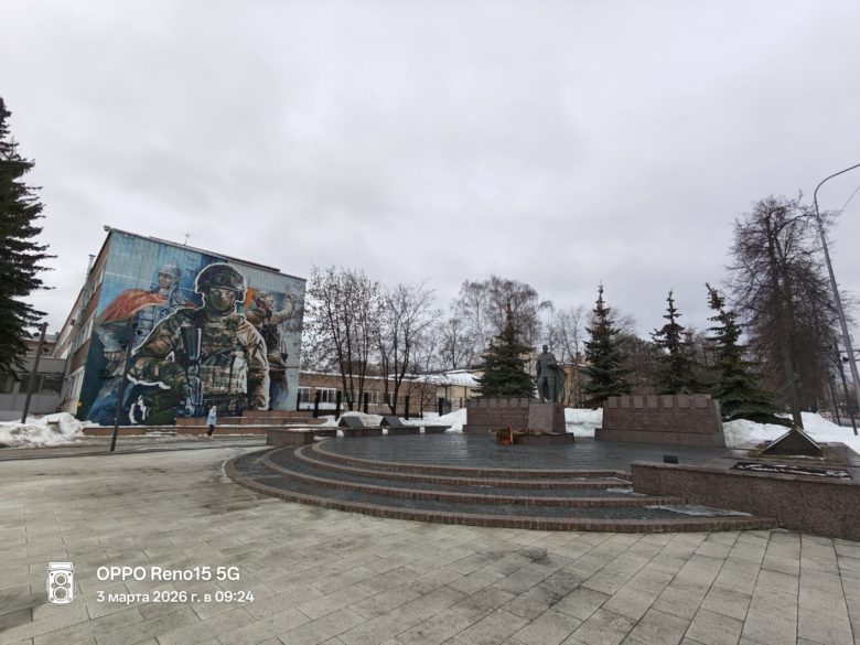 Широкоугольный угол