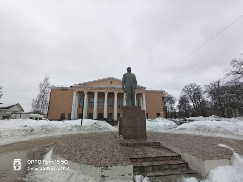 Широкоугольный угол