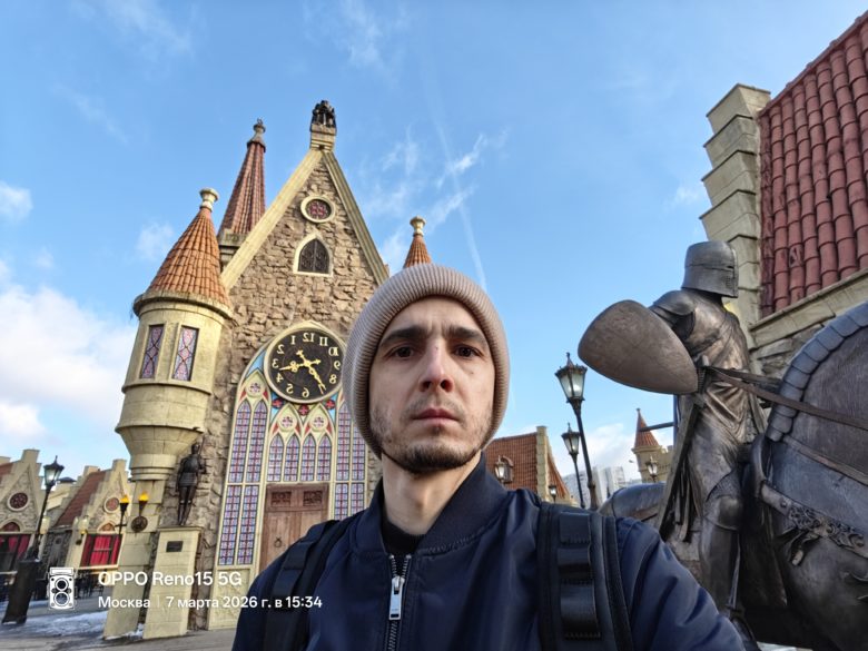 Широкий угол