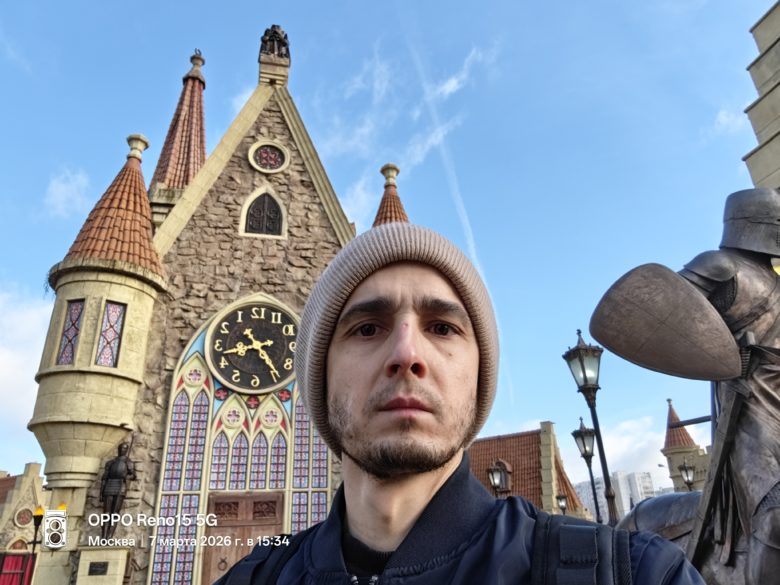 Стандартный угол