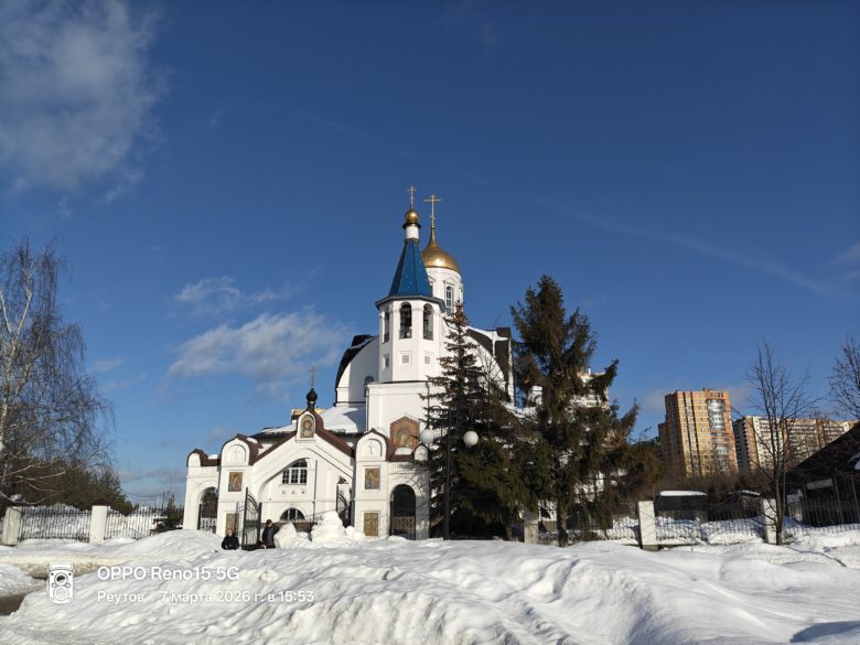 Основная камера