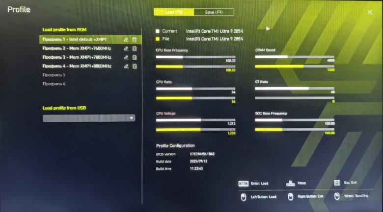MSI MAG B860 TOMAHAWK WIFI